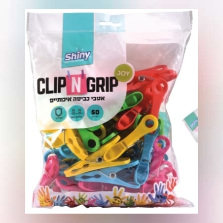 50 אבטי כביסה JOY צבעוניים