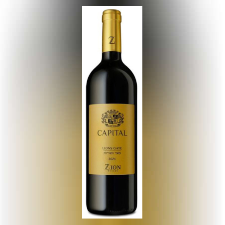 יקב ציון קפיטל שער האריות 750 מ