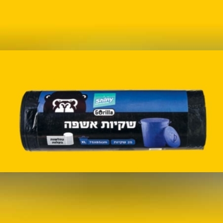 שקית אשפה בגליל 75X85 ס