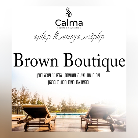 תמצית שמן בישום 500 מ