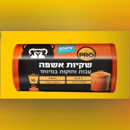 שקיות אשפה 78X90 ס