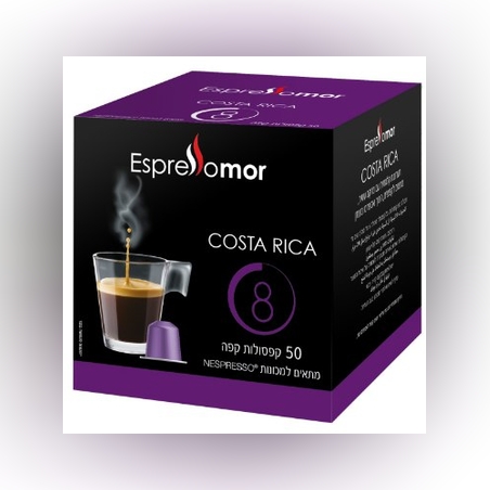50 קפסולות Costa-Rica