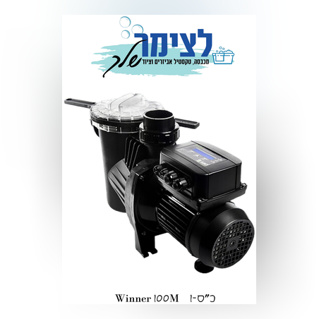 משאבת סחרור 1 כ