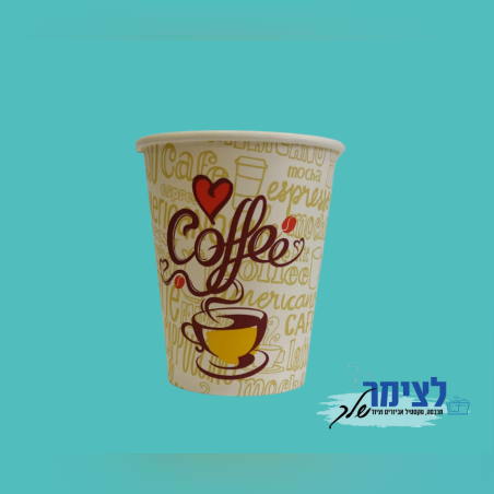 כוס קרטון (oz8) 50 יח'