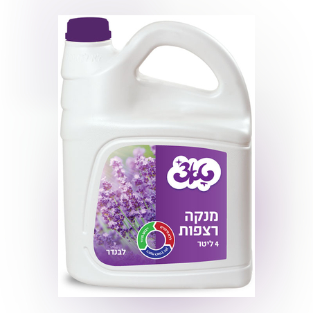 נוזל רצפות לבנדר 4 ליטר טאצ'