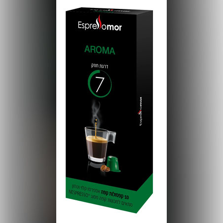 קפסולות אספרסו ארומה Aroma