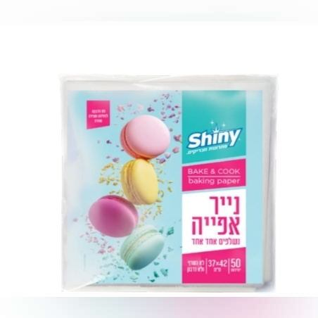 נייר אפייה איכותי 50 יחידות