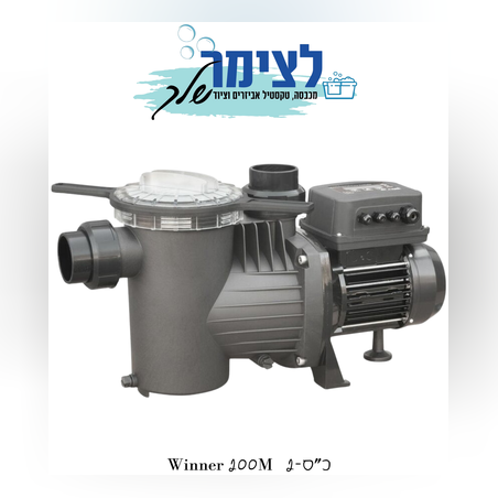 משאבת סחרור 2 כ