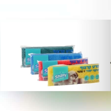 סרט קרצוף צבעוני (1 מטר)