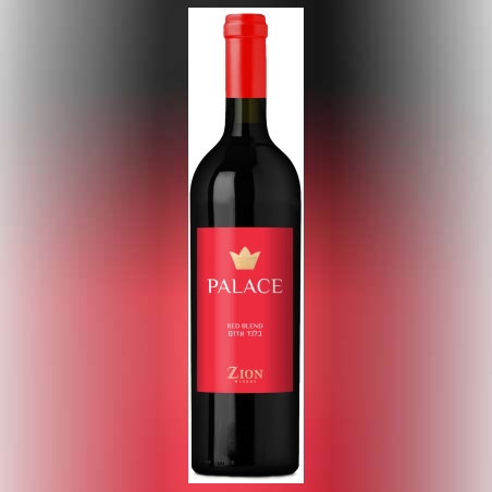 ציון פאלאס בלנד אדום 750 מ