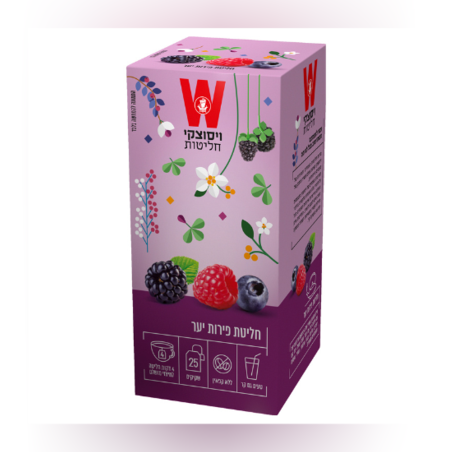 חליטת פירות יער הגן הקסום