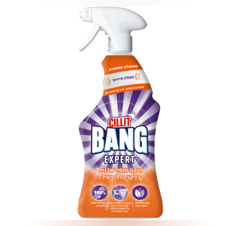 ספריי לניקוי כללי והסרת אבנית סיליט באנג 750 מ
