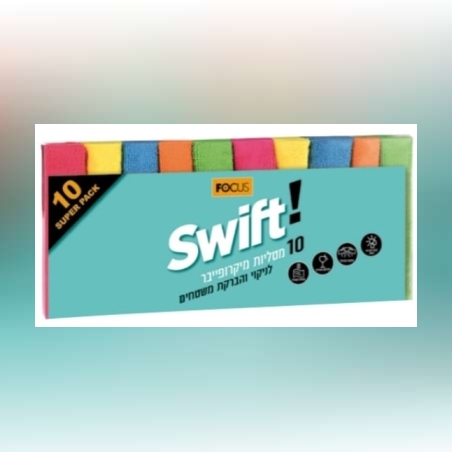 מטליות מיקרופייבר למשטחים 10 יח' - SWIFT