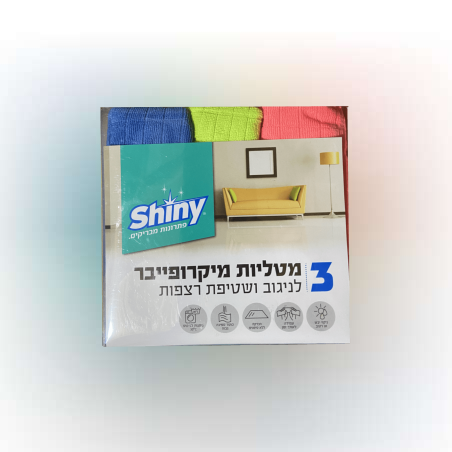 מטליות מיקרופייבר לרצפה 3 יח' - Shiny