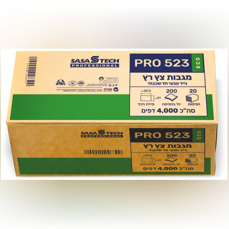 מגבות צץ רץ PRO 523 - ECO