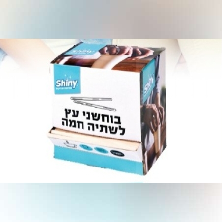 בוחשני קפה מעץ 1000 יח'