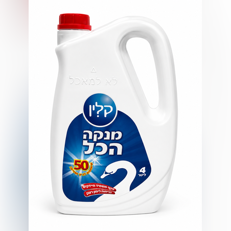 מנקה הכל קלין – 4 ליטר
