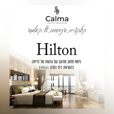 תמצית שמן בישום  500 מ