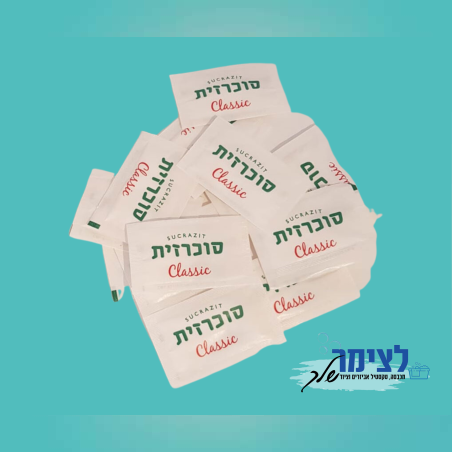 סוכרזית 1000 יח’ במנות אישיות