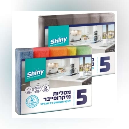 מטליות מיקרופייבר למשטחים 5 יח' - Shiny