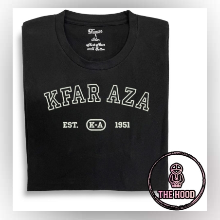 טישרט כפר עזה עיצוב ניויורק