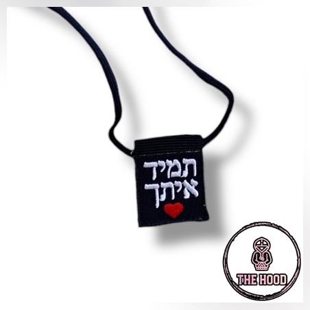 כיסוי לדיסקית עם רקמה בעיצוב אישי