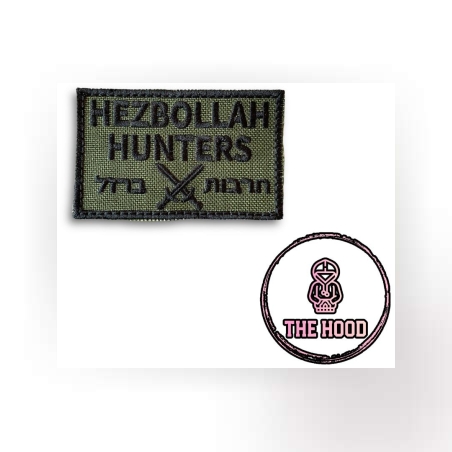 פאצ' hezbollah hunters ציידי חיזבאללה