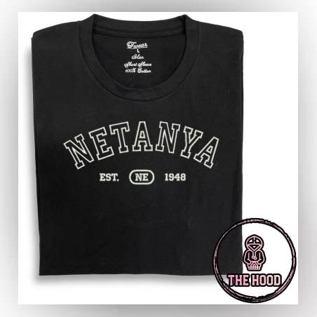 טישרט נתניה עיצוב ניויורק