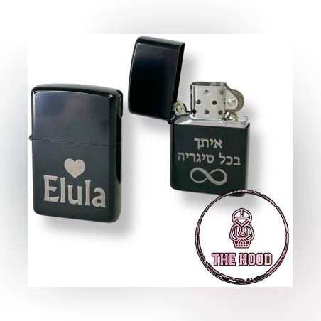 מצית בנזין שחורה עם חריטה אישית