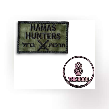פאצ' hamas hunters ציידי חמאס