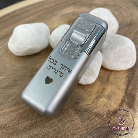 מצית טורבו 4 מבערים עם חריטה בעיצוב אישי