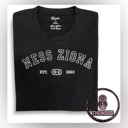טישרט נס ציונה עיצוב ניויורק