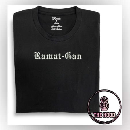 חולצת טישרט RAMAT GAN מלכותי