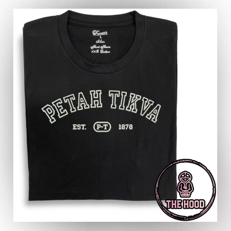 טישרט פתח תקווה עיצוב ניויורק