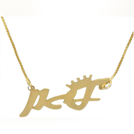 שרשרת שם עם כתר