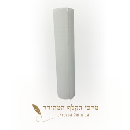 יריעה למגילה 21 שורות גובה שורה 1 ס״מ