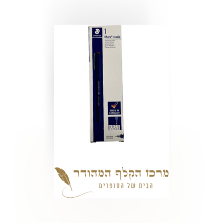 רפידוגרף-3-staedtler