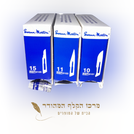 סכינים 10 - 11 - 15