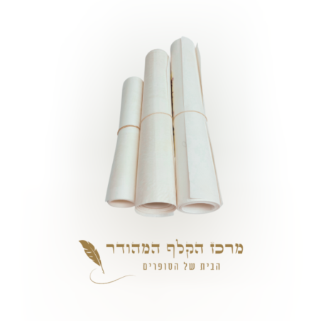 יריעה מגילה 28 שורות גובה שורה 8 מ''מ