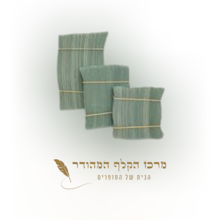 מדבקות לספר שלם