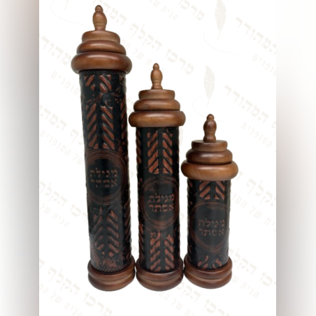בית מגילה עור מעוטר בשילוב עץ גדול