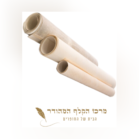 יריעה ספר תורה גודל 48 ס