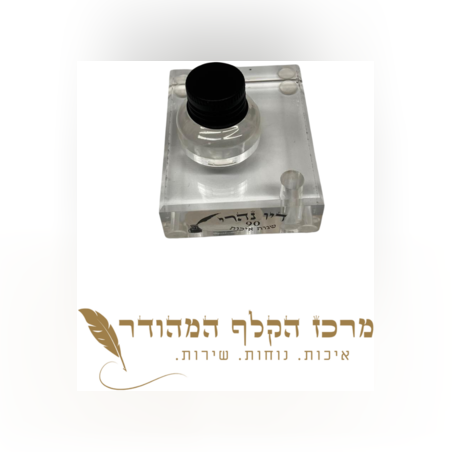 קסת גדולה נהרי