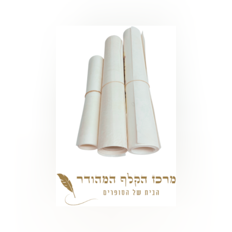 שלוש מגילות קלף מוזל כל הגדלים