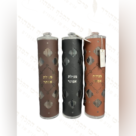 בית מגילה עור בשילוב פרספקט חום גדול