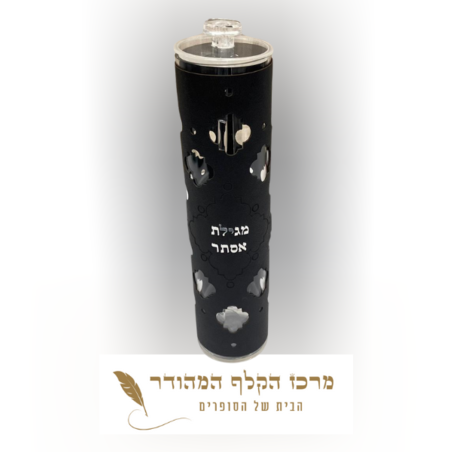 בית מגילה עור בשילוב פרספקט שחור גדול