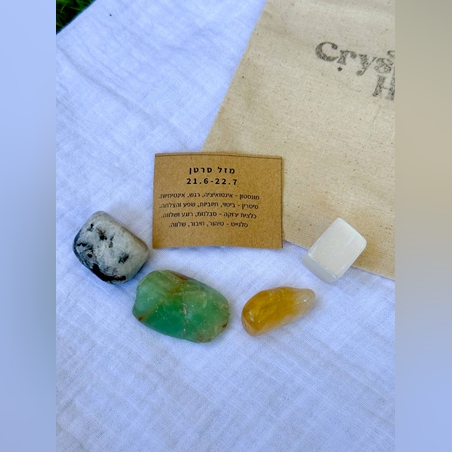 ערכת מזל סרטן