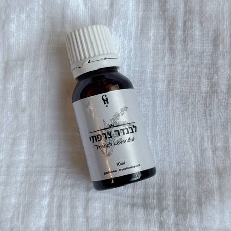 שמן אתרי Lavender 15ml