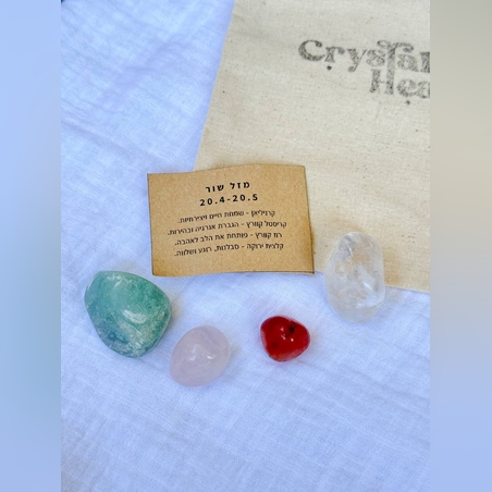 ערכת מזל שור