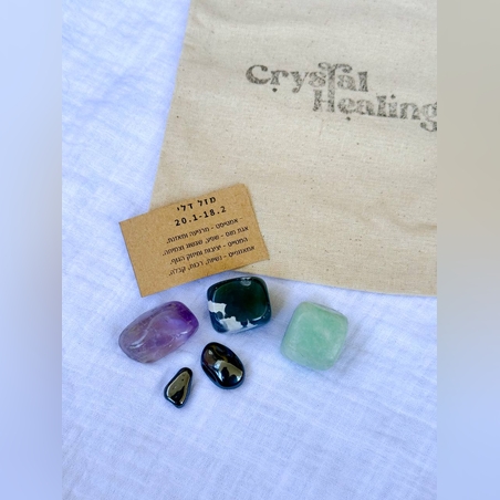 ערכת מזל דלי